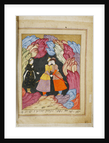 Illustration to the epic poem The Knight in the Panthers Skin by Shota Rustaveli, 18th century by E. Ts. Tseretliseuli