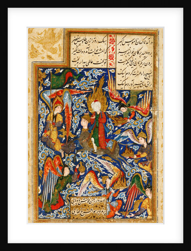 The Ascent of Prophet Muhammad into the Heaven, c. 1580 by Iranian master