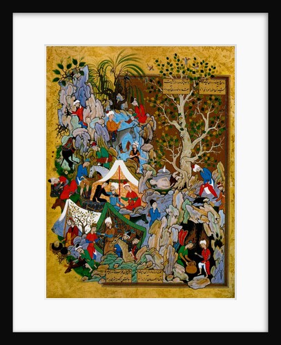 Folio from Haft Awrang (Seven Thrones) by Jami, 1539-1543 by Anonymous