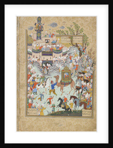 Folio from Haft Awrang (Seven Thrones) by Jami, 1550s by Iranian master