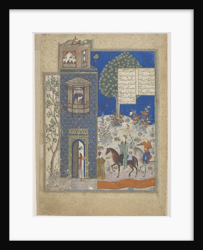 Khosrow and Shirin, Early 15th cen by Anonymous