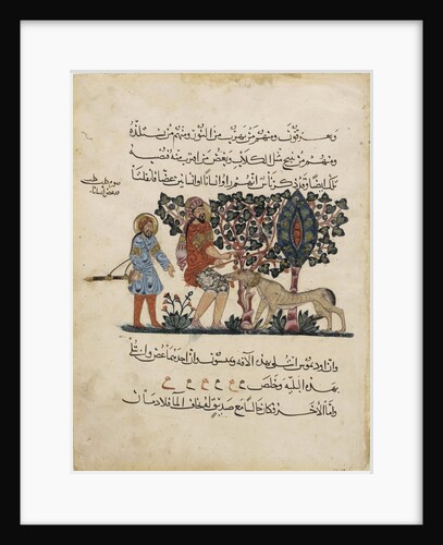 Greek physician Erasistratos with an Assistant (Folio from an Arabic translation of the Materia Medica by Dioscorides), 1224 by Central Asian Art