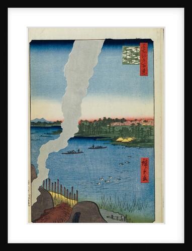 Kilns and the Hashiba Ferry on the Sumida River by Utagawa Hiroshige