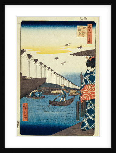 Yoroi no watashi Koami-cho by Utagawa Hiroshige