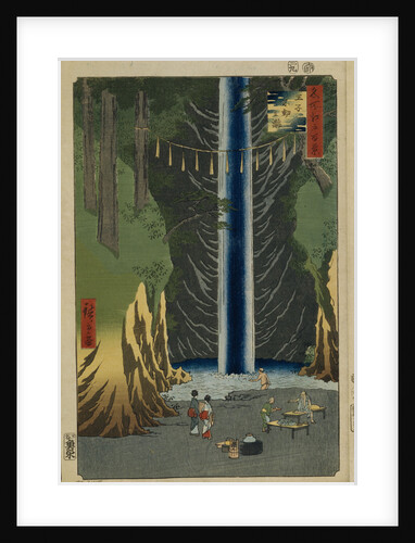 Fudo Falls in Oji by Utagawa Hiroshige