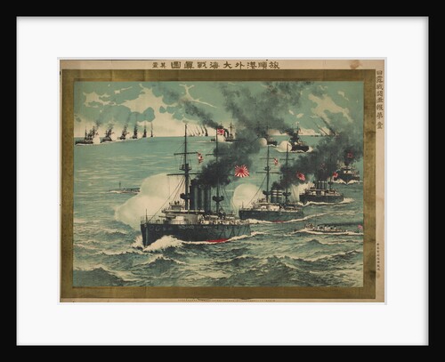 The Sea battle of Port Arthur, 1904 by Anonymous