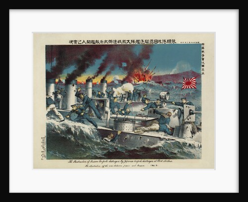 The destruction of Russian torpedo destroyers by Japanese destroyers at Port Arthur, 1904 by Ryozo Tanaka