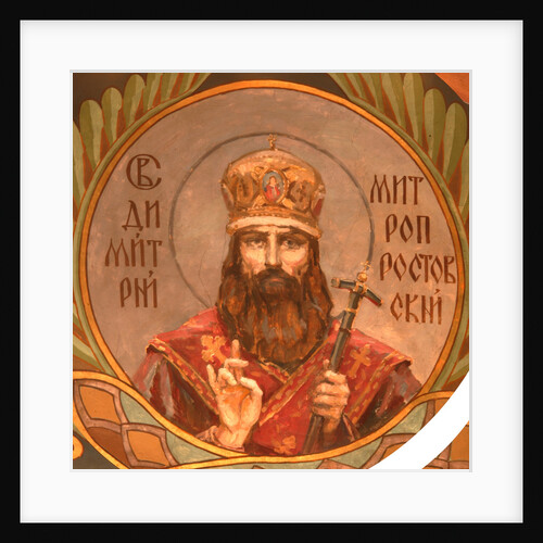 Saint Dimitry, Metropolitan of Rostov, 1885-1896 by Viktor Mikhaylovich Vasnetsov