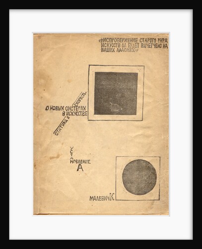 On New Systems in Art: Statics and Speed (after Malevich), 1919 by El Lissitzky