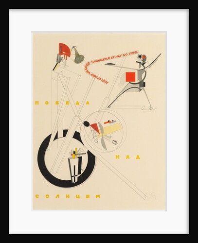 Title sheet of Victory over the Sun by A. Kruchenykh, 1923 by El Lissitzky