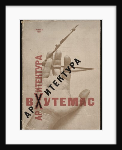 Architecture at Vkhutemas (Book cover), 1927 by El Lissitzky