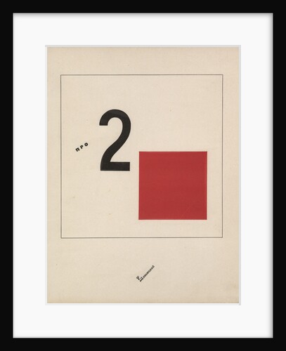 Story of Two Quadrats, 1920 by El Lissitzky