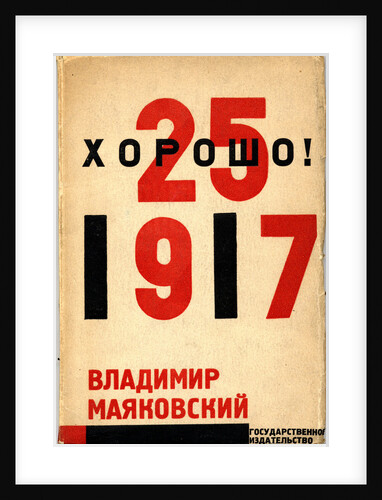 Cover for the book Good! by Vladimir Mayakovsky, 1927 by El Lissitzky