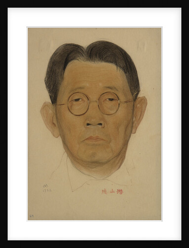 Portrait of Sen Katayama, 1922 by Nikolai Andreevich Andreev