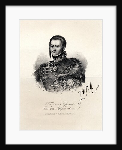 Portrait of Semyon Zorich, the Catherine the Greats Favourite, Late 18th cent by Anonymous