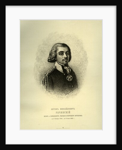 Anton Mikhaylovich Rachinsky, Early 19th cen by Anonymous
