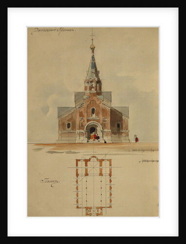 Project to the architectural contest for the Saint George Cathedral in Gus-Khrustalny, 1894 by Leon Benois