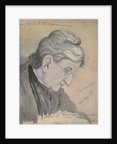 Portrait of Countess Sofia Nikolayevna Golitsyna, née Delyanova, 1919 by Vladimir Mikhailovich Golitsyn