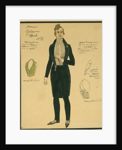 Arbenin. Costume design for the play The Masquerade by M. Lermontov, 1917 by Alexander Yakovlevich Golovin
