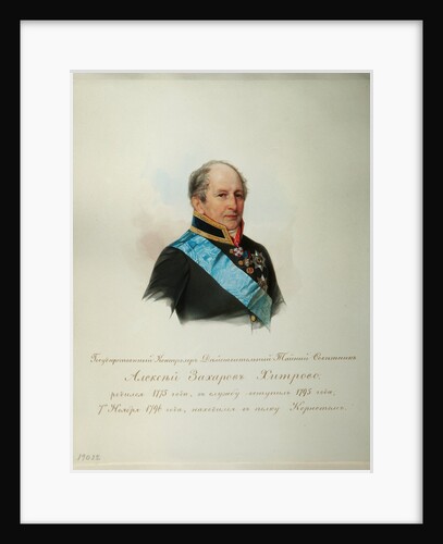 Portrait of Alexei Zakharovich Khitrovo by Vladimir Ivanovich Hau