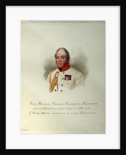 Portrait of Count Nikita Ivanovich Dondukov-Korsakov by Vladimir Ivanovich Hau