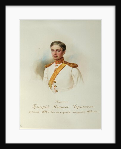 Portrait of Grigory Ivanovich Chertkov by Vladimir Ivanovich Hau