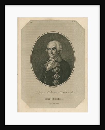 Prince Nikolai Vasilyevich Repnin, Late 18th cent by Pavel Alexeevich Ivanov