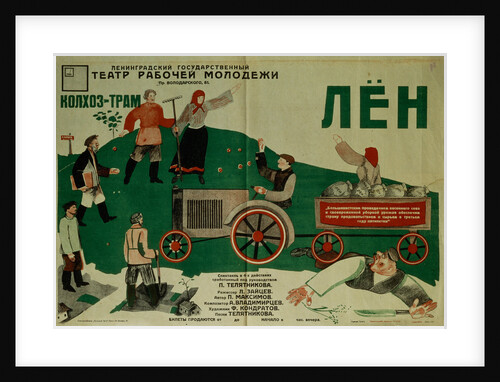 Poster for the theatre play Flax, 1931 by Fyodor Filippovich Kondratov
