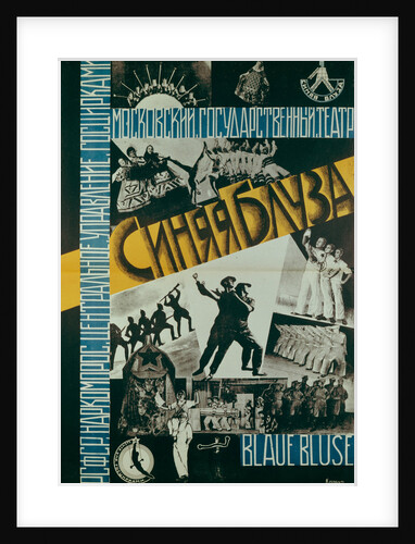 Poster for the Theatre Blue Blouse, 1926 by Evgenia Korbut