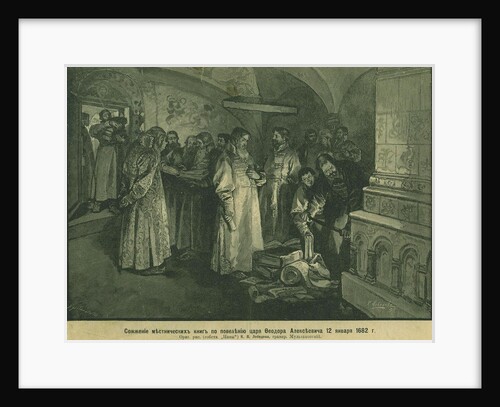 Tsar Fyodor III burn the Books of Russian Nobility 1682, 1897 by Klavdi Vasilyevich Lebedev