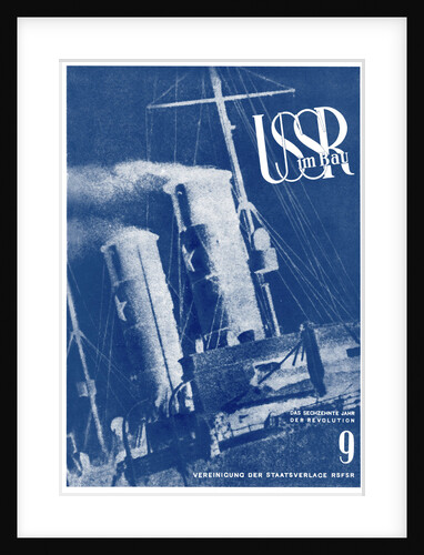 USSR in Construction. Cover Design, 1933-1934 by El Lissitzky