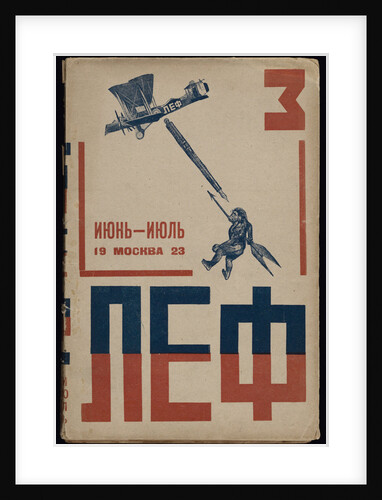 Cover of the journal of the Left Front of the Arts (LEF), 1923 by Vladimir Vladimirovich Mayakovsky