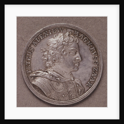 Silver Ruble, 1714 by Russian coins Numismatic