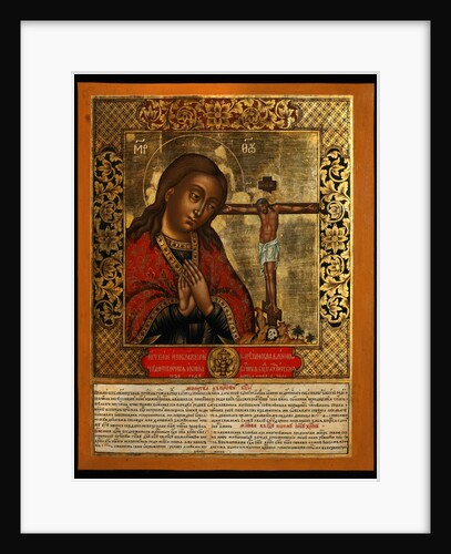 The Mother of God Akhtyrskaya (of Akhtyrka), Second quarter of the 19th cen by Russian icon