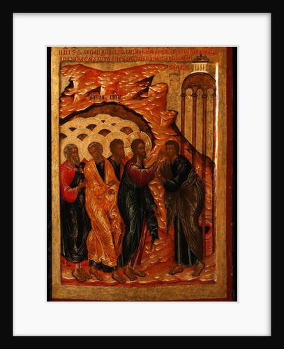 The Healing of the Man born Blind, Second Half of the 17th cen by Russian icon