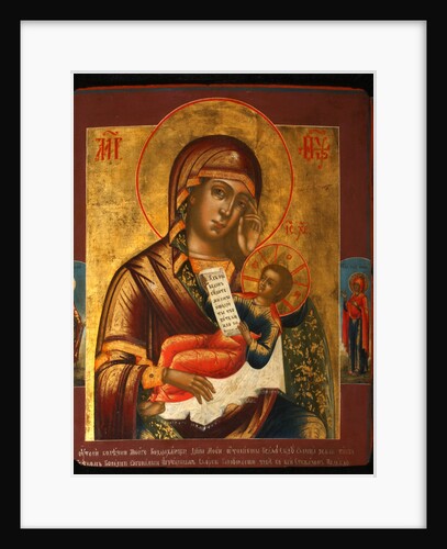 Mother of God Assuage My Sorrows, 1796 by Russian icon