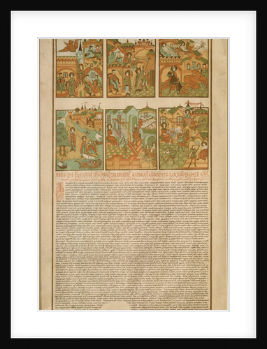 The Tale of Peter and Fevronia of Murom, End of 19th cen by Russian Master