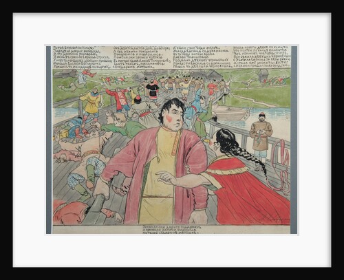 Illustration for the Folk Epic Vasili Buslaev, 1898 by Andrei Petrovich Ryabushkin