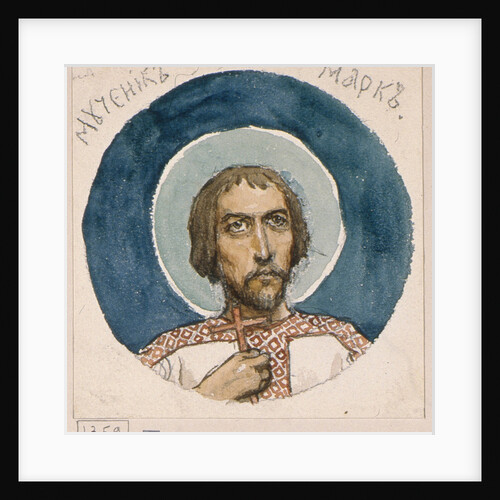 Mark the Martyr (Study for frescos in the St Vladimirs Cathedral of Kiev), 1884-1889 by Viktor Mikhaylovich Vasnetsov