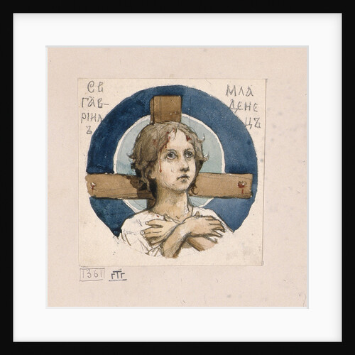 Saint Gavriil of Belostok (Study for frescos in the St Vladimirs Cathedral of Kiev), 1884-1889 by Viktor Mikhaylovich Vasnetsov