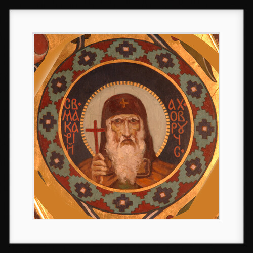 Saint Macarius of Unzha, 1885-1896 by Viktor Mikhaylovich Vasnetsov