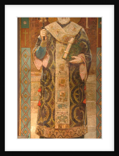 Saint Philip, Metropolitan of Moscow, 1885-1896 by Viktor Mikhaylovich Vasnetsov