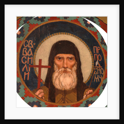 Saint Martyr Basil of the Kiev Caves, 1885-1896 by Viktor Mikhaylovich Vasnetsov