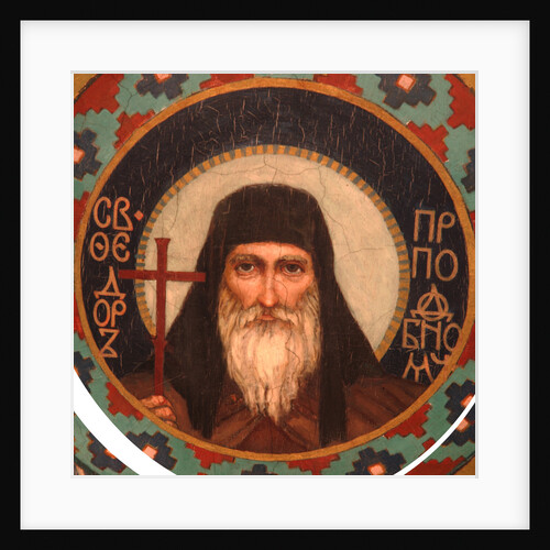 Venerable Theodore, Prince of Ostrog, the Wonderworker of the Kiev Caves, 1885-1896 by Viktor Mikhaylovich Vasnetsov