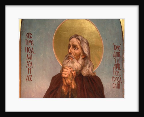 Venerable Michael the Fool-for-Christ of the Klops Monastery, 1885-1896 by Viktor Mikhaylovich Vasnetsov