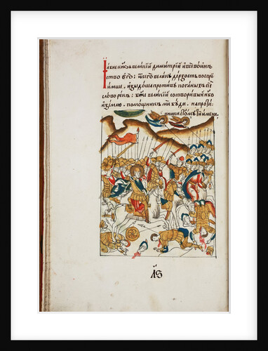 The Battle of Kulikovo by Ancient Russian Art