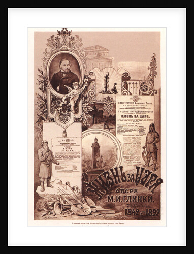 Poster for the opera A Life for the Tsar by M. Glinka, 1892 by Anonymous