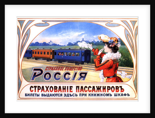 Advertising Poster for the insurance company Russia by Anonymous