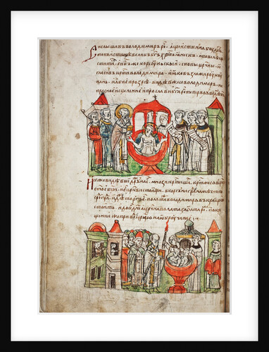 The Baptism of Prince Vladimir I by Anonymous