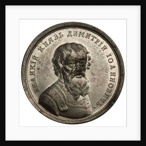 Grand Duke Dmitry Donskoy by Anonymous
